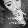 天眼查